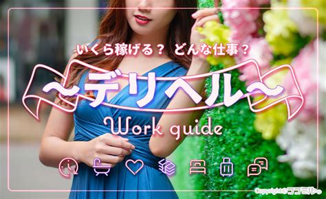 阿南 デリヘル|【最新】阿南のデリヘル おすすめ店ご紹介！｜風俗じゃぱ